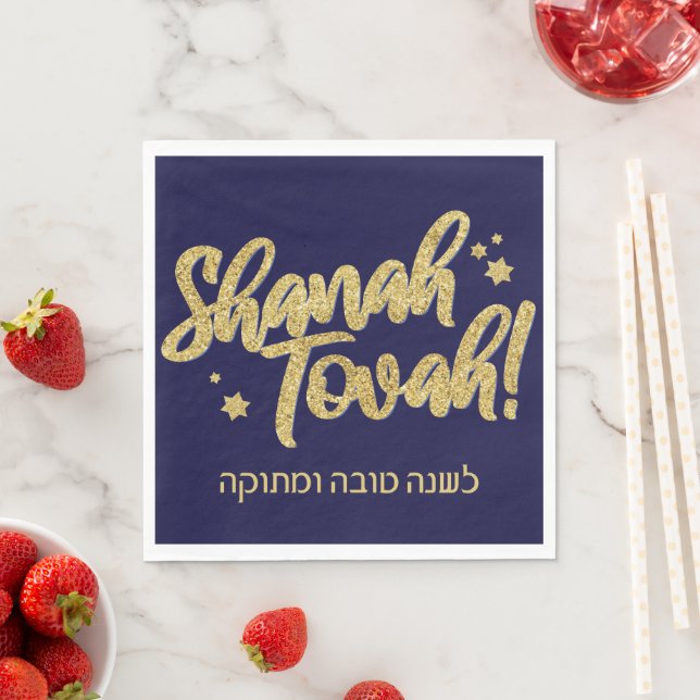 Rosh Hashanah Jewish Hebrew New Year Card Napkins (Insitu)