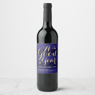 Rosh Hashanah Jewish Hebrew New Year Wine Label