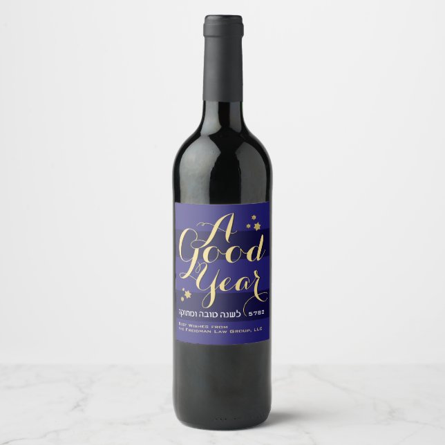 Rosh Hashanah Jewish Hebrew New Year Wine Label (Front)