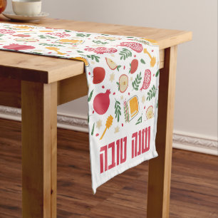 Rosh Hashanah Jewish Holiday Hebrew Shanah Tovah Medium Table Runner
