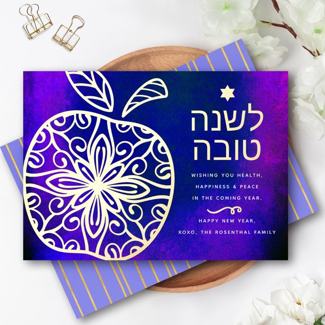 Rosh Hashanah Jewish New Year Apple Blue Real Gold Foil Holiday Card (Creator Uploaded)