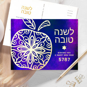 Rosh Hashanah Jewish New Year Apple Blue Real Gold Foil Holiday Postcard