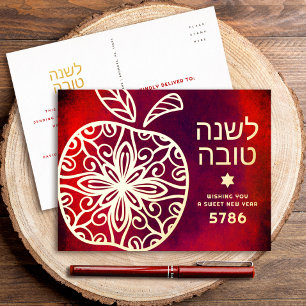 Rosh Hashanah Jewish New Year Apple Red Real Gold Foil Holiday Postcard