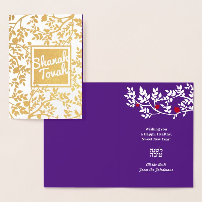 Rosh Hashanah Jewish New Year Birds Trees Foil Card (Display)