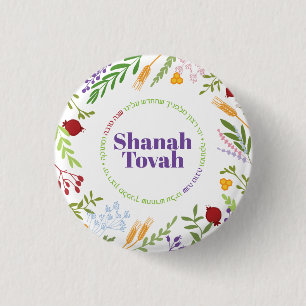 Rosh Hashanah Jewish  New Year Blessing 3 Cm Round Badge