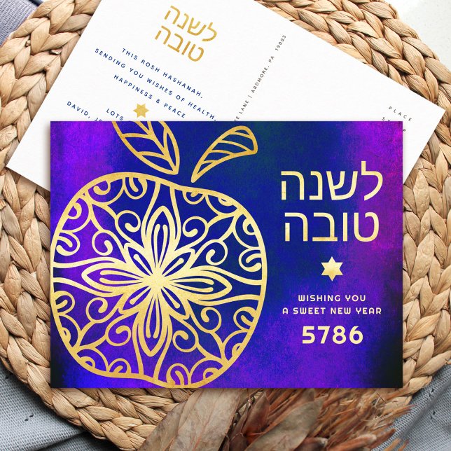 Rosh Hashanah Jewish New Year Bold Gold Apple Blue Holiday Postcard (Creator Uploaded)