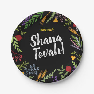 Rosh Hashanah Jewish New Year Floral on Black Paper Plate