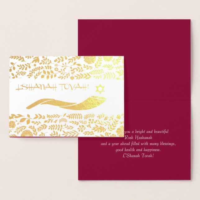 Rosh Hashanah | Jewish New Year  Foil Card (Display)