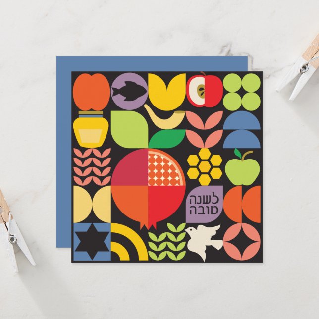 Rosh Hashanah Jewish New Year Greetings Card (Front/Back In Situ)