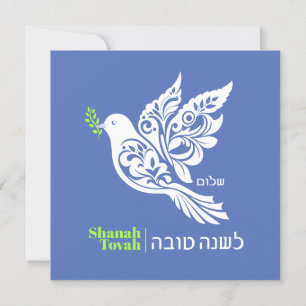 Rosh Hashanah Jewish New Year Greetings-English Holiday Card