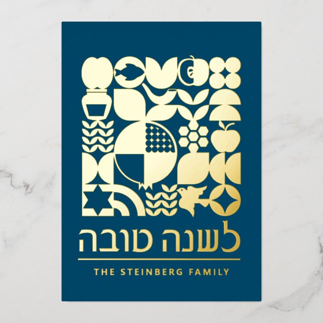 Rosh Hashanah Jewish New Year Greetings Real  Foil Holiday Card (Front)