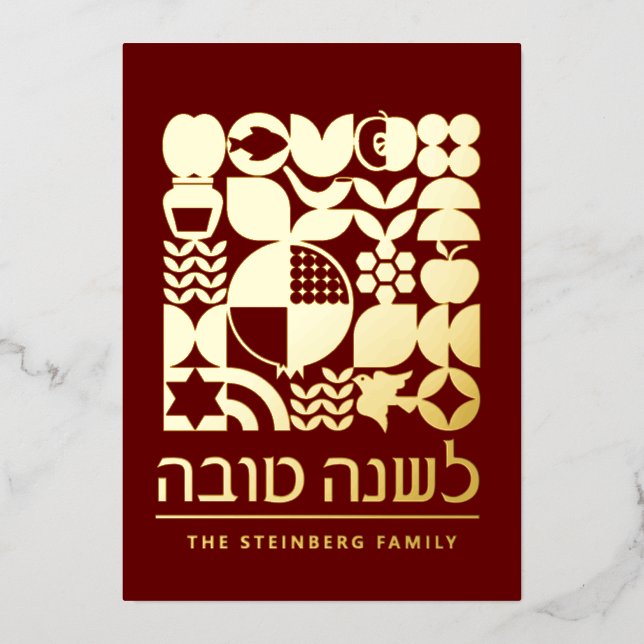 Rosh Hashanah Jewish New Year Greetings Real  Foil Holiday Card (Front)