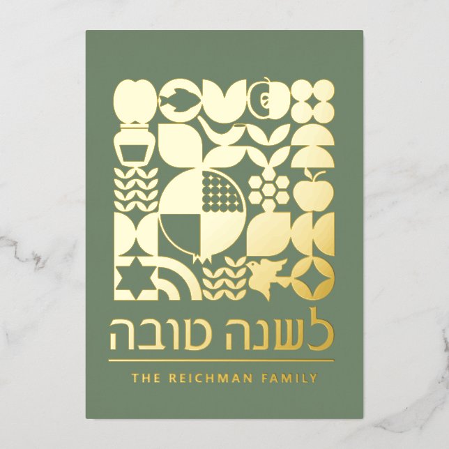 Rosh Hashanah Jewish New Year Greetings Real  Foil Holiday Card (Front)
