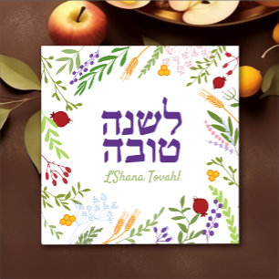 Rosh Hashanah Jewish New Year - Hebrew  Floral Holiday Card