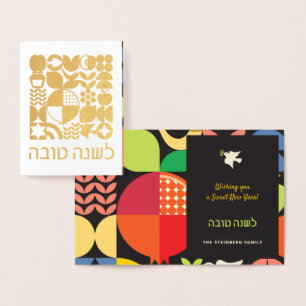 Rosh Hashanah Jewish New Year Hebrew Foil Card