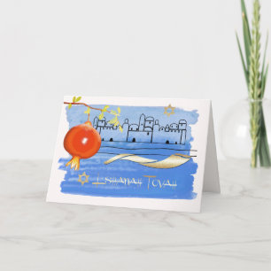 Rosh Hashanah   Jewish New Year Holiday Card