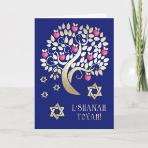 Rosh Hashanah   Jewish New Year  Holiday Card
