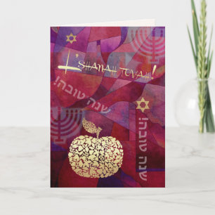 Rosh Hashanah Jewish New Year Holiday Card