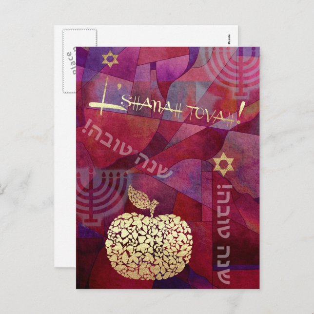 Rosh Hashanah | Jewish New Year  Holiday Postcard (Front/Back)