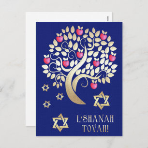 Rosh Hashanah   Jewish New Year  Holiday Postcard