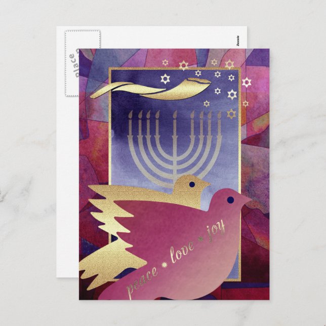 Rosh Hashanah | Jewish New Year  Holiday Postcard (Front/Back)