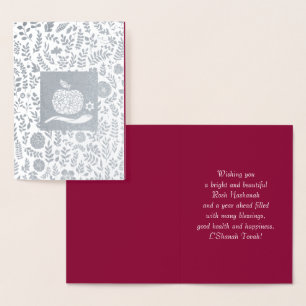 Rosh Hashanah Jewish New Year Luxury Foil Card