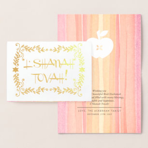 Rosh Hashanah   Jewish New Year Luxury Foil Card