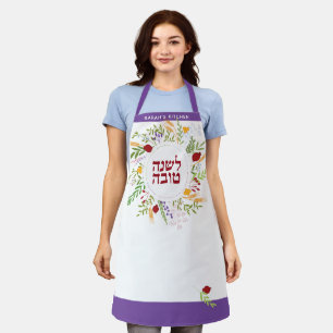 Rosh Hashanah Jewish New Year Personalised Apron