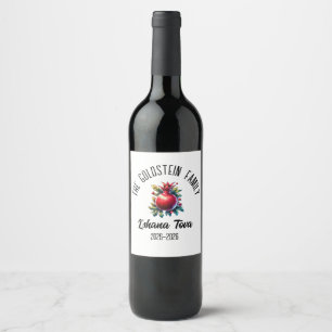 Rosh Hashanah Jewish New Year Personalised Name Ho Wine Label
