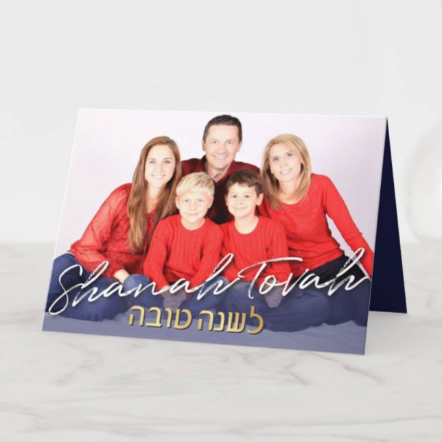 Rosh Hashanah Jewish New Year Photo Card (Creator Uploaded)