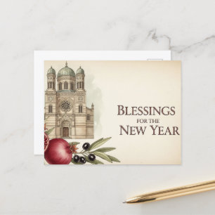 Rosh Hashanah Jewish New Year Postcard