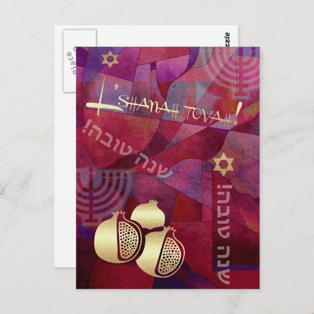 Rosh Hashanah | Jewish New Year  Postcard (Front/Back)