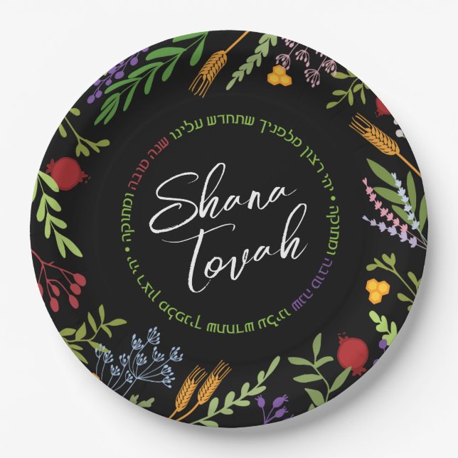 Rosh Hashanah Jewish New Year-Shana Tovah on Black Paper Plate (Front)