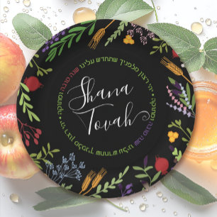 Rosh Hashanah Jewish New Year-Shana Tovah on Black Paper Plate
