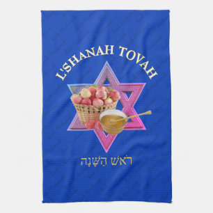 Rosh Hashanah Jewish New Year Tea Towel