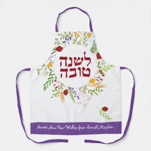 Rosh Hashanah Jewish Sweet New Year Personalised Apron