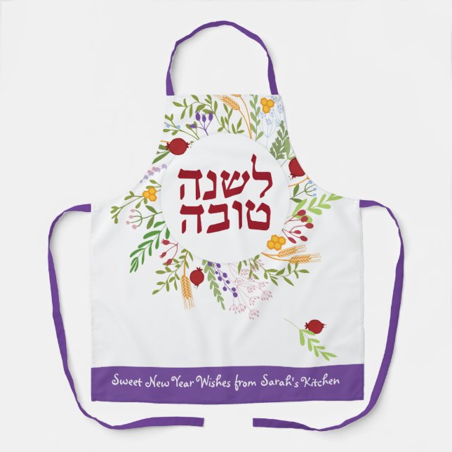 Rosh Hashanah Jewish Sweet New Year Personalised Apron (Front)