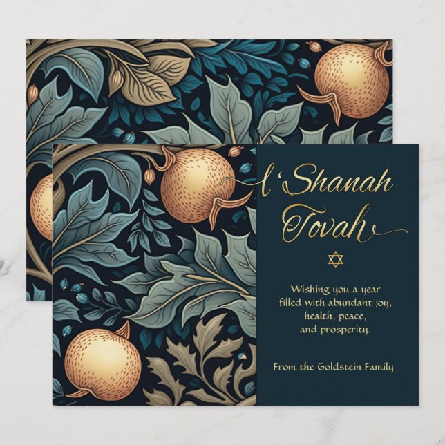 Rosh Hashanah Jewish Sweet New Year Pomegranate Card (Front/Back)