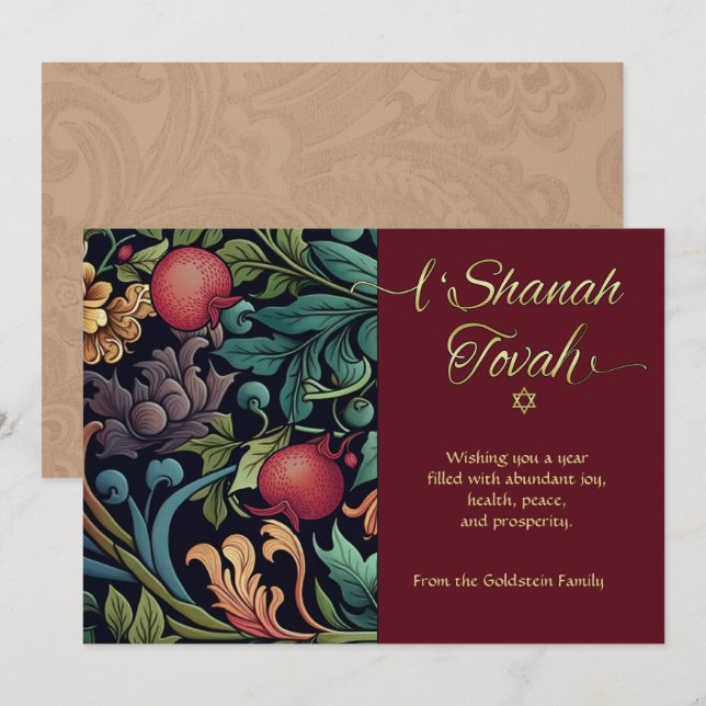 Rosh Hashanah L'Shana Tovah Elegant Floral Card (Front/Back)