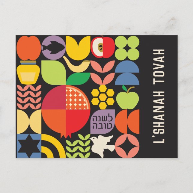 Rosh Hashanah Modern Colourful Post Card (Front)