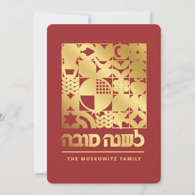 Rosh Hashanah Modern Jewish New Year Card (Front)