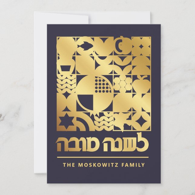 Rosh Hashanah Modern Jewish New Year Card (Front)