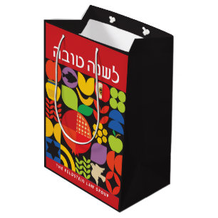 Rosh Hashanah Modern Jewish New Year Medium Gift B Bag