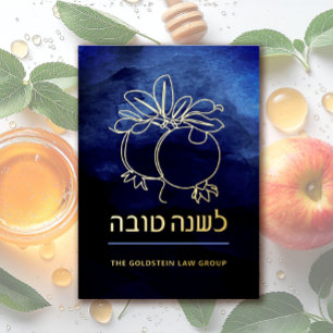 Rosh Hashanah Modern Pomegranate Jewish New Year Foil Holiday Card