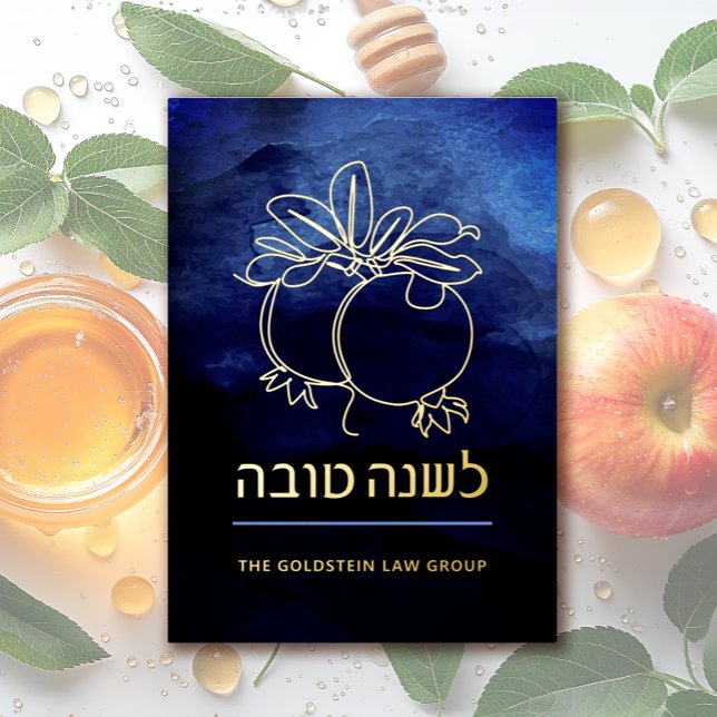 Rosh Hashanah Modern Pomegranate Jewish New Year Foil Holiday Card (Creator Uploaded)