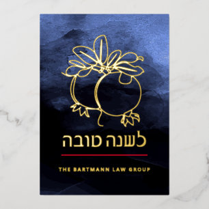 Rosh Hashanah Modern Pomegranate Jewish New Year Foil Holiday Card