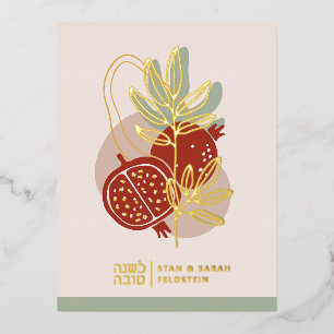 Rosh Hashanah Modern Pomegranate Jewish New Year Foil Holiday Postcard