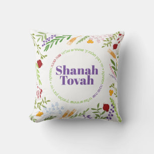 Rosh Hashanah New Year Greeting Holiday Card  Cushion