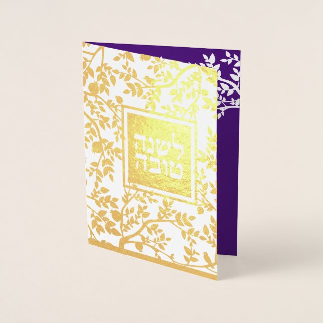 Rosh Hashanah New Year Wishes with Pomegranates Fo Foil Card (Front)
