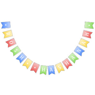 ROSH HASHANAH party banner